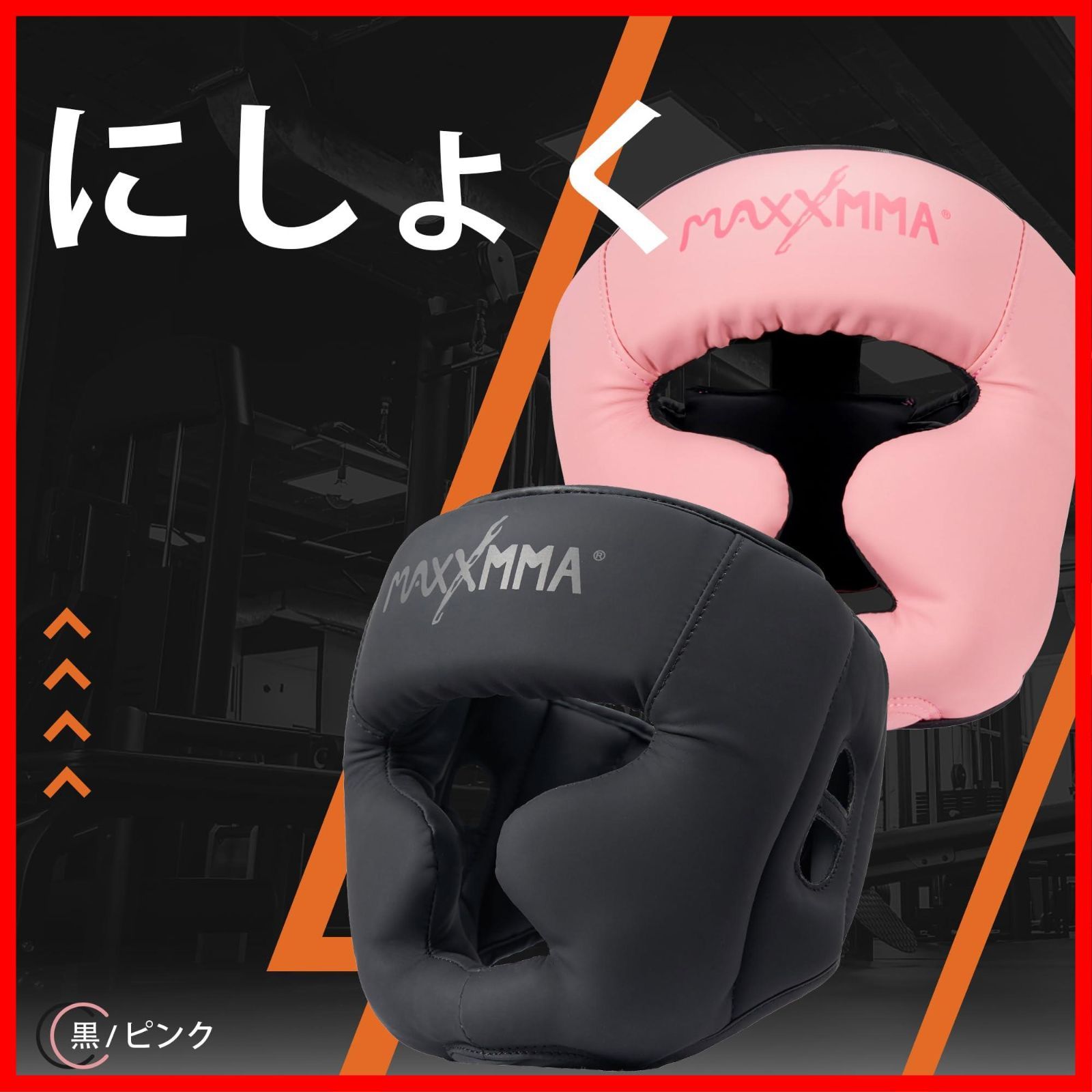 総合格闘技トレーニング