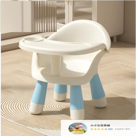 赤ちゃん用 お食事椅子