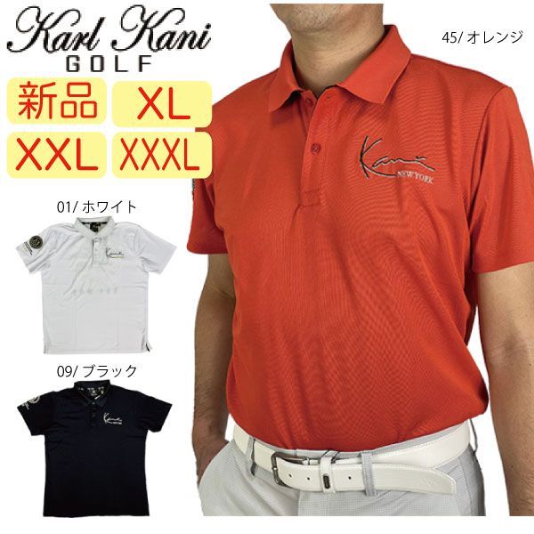 新品・未使用】XL・XXL・XXXLサイズ 半袖ポロシャツ カールカナイ 