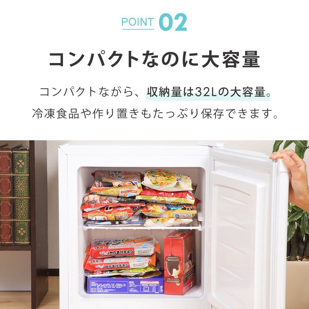 ノンフロン