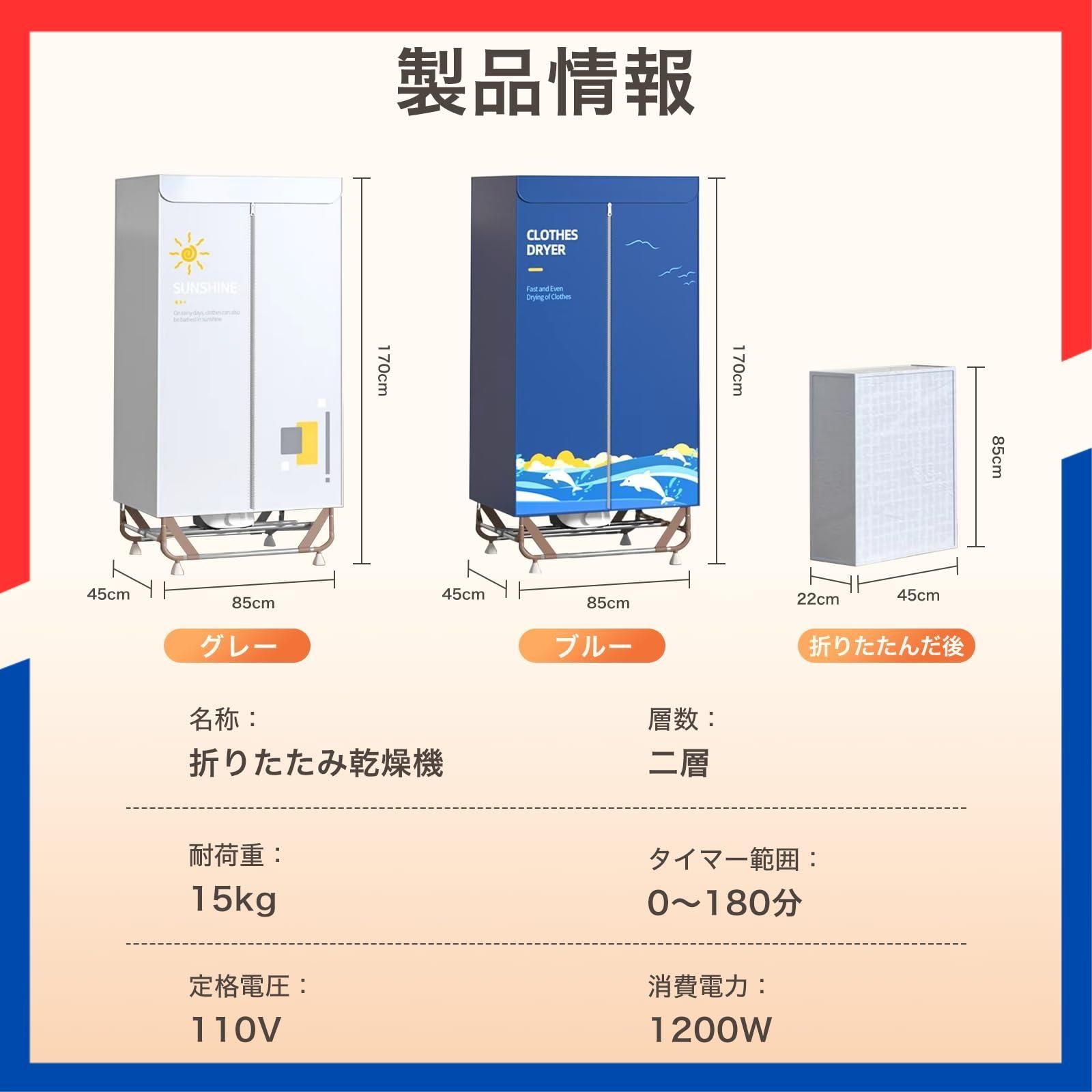 人気商品】花粉対策 梅雨対策 消臭 除湿 収納しやすい 省エネ (グレー 