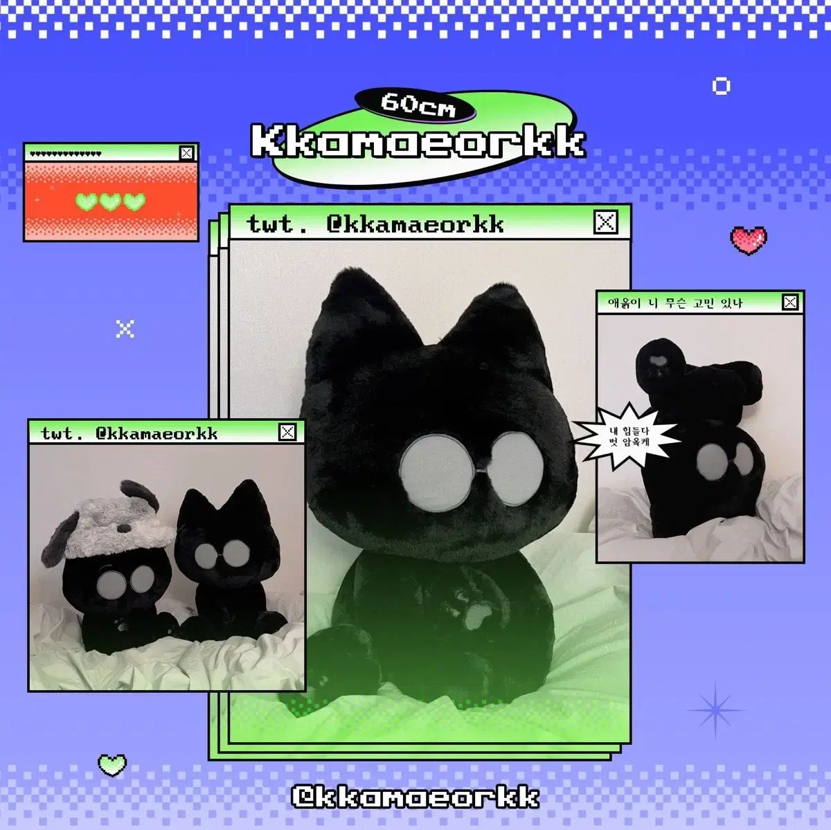 SEVENTEEN ウォヌ ぬいぐるみ 12cm JeonWonWoo Seventeen ウォヌ ぬいぐるみ | TikTok