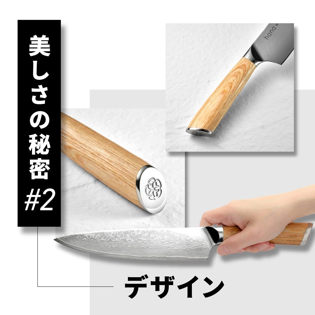 ダマスカス VG-10