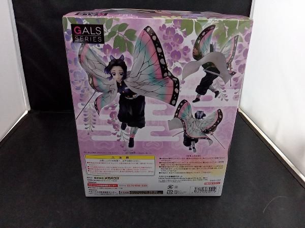 メガハウス 胡蝶しのぶ 鬼滅の刃 ギャルズシリーズ 鬼滅の刃