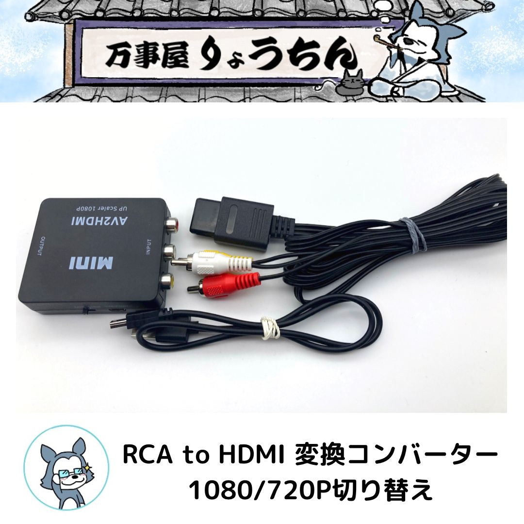 スーパーファミコン本体(配線セット)・ソフト11本・攻略本セット