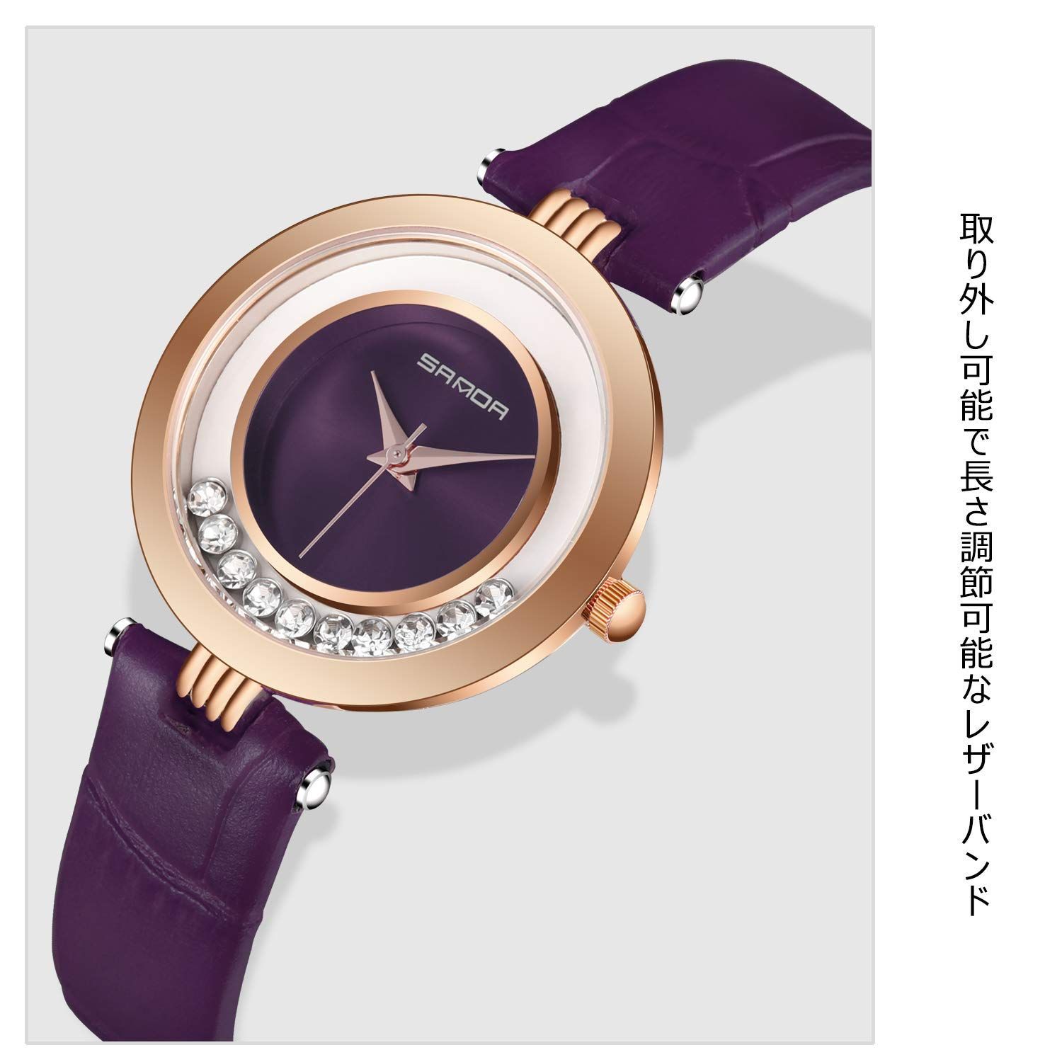 パープル ウォッチ ベルトタイプ アナログ表示 クォーツ レディース 時計 丸い ファッション 防水 本革 クリスタル キラキラ 女の子 腕時計 RORIOS