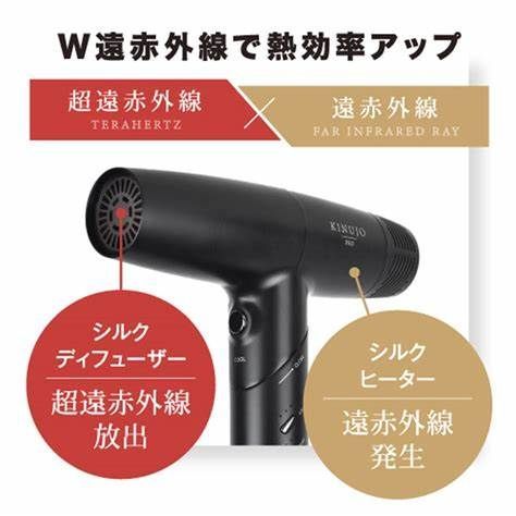 【新品】KINUJO PRO ヘアドライヤー　KP101 新品 KINUJO プロ ヘアドライヤー Pro Hair Dryer キヌージョ 絹