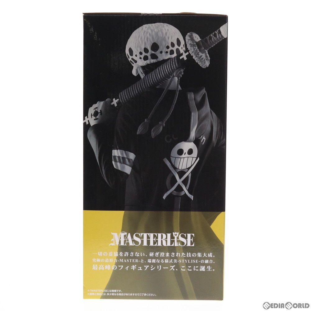 BANPRESTO - D賞 トラファルガー・ロー 一番くじ ワンピース THE BEST EDITION ONE PIECE MASTERLISE フィギュア プライズ(15618) バンプレスト Amazon | バンプレスト 一番くじ ワンピース THE BEST EDITION D