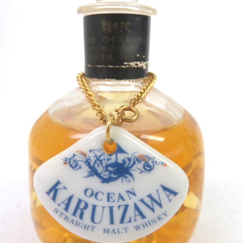 ウイスキーメルシャン メルシャン 軽井沢 ミニボトル 100ml
