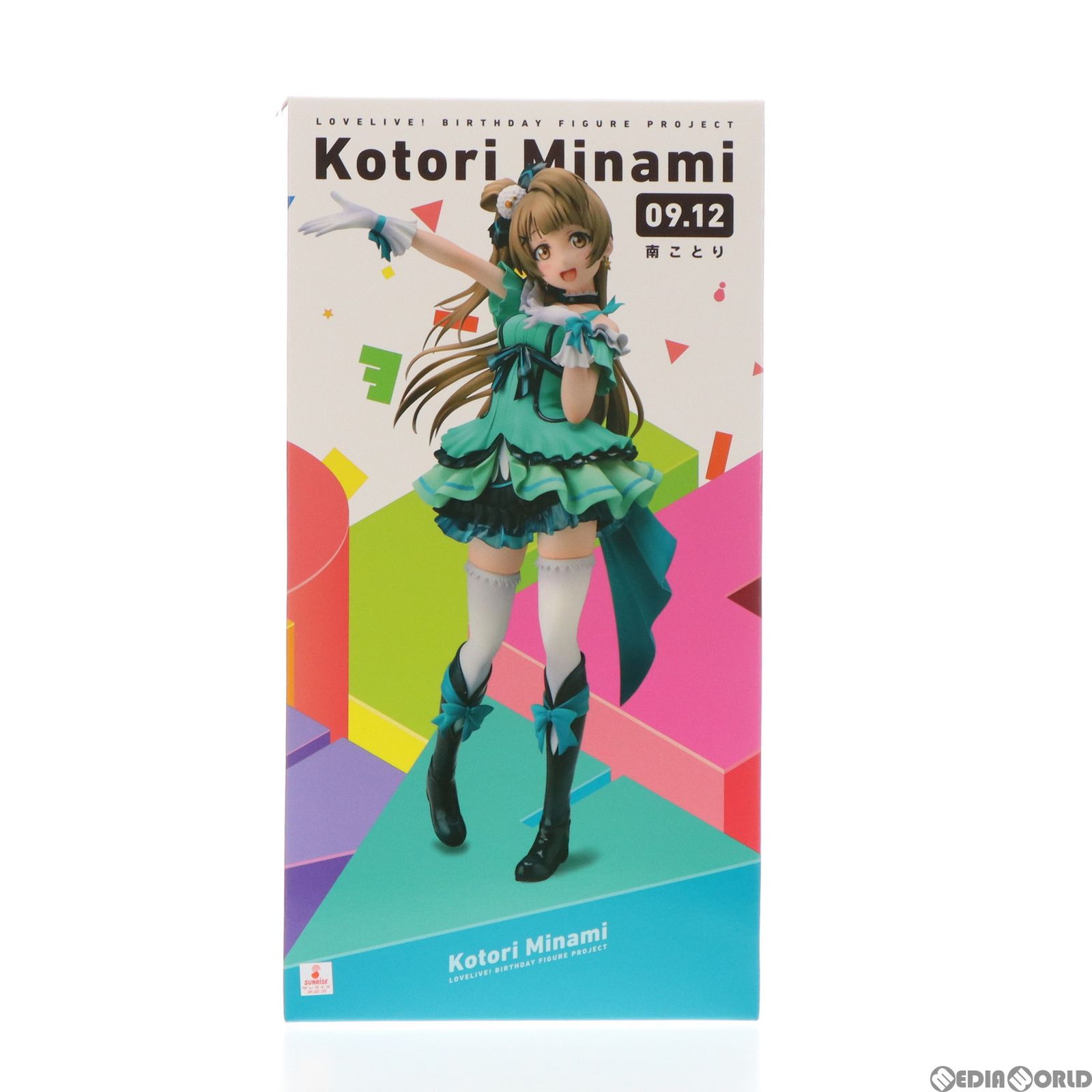 電撃屋限定 Birthday Figure Project 南ことり(みなみことり) ラブ 