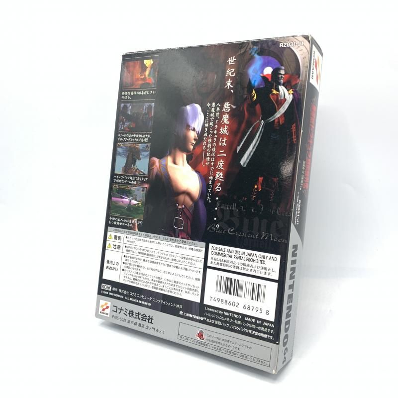 中古】N64）KONAMI コナミ NINTENDO64 任天堂64 悪魔城ﾄﾞﾗｷｭﾗ