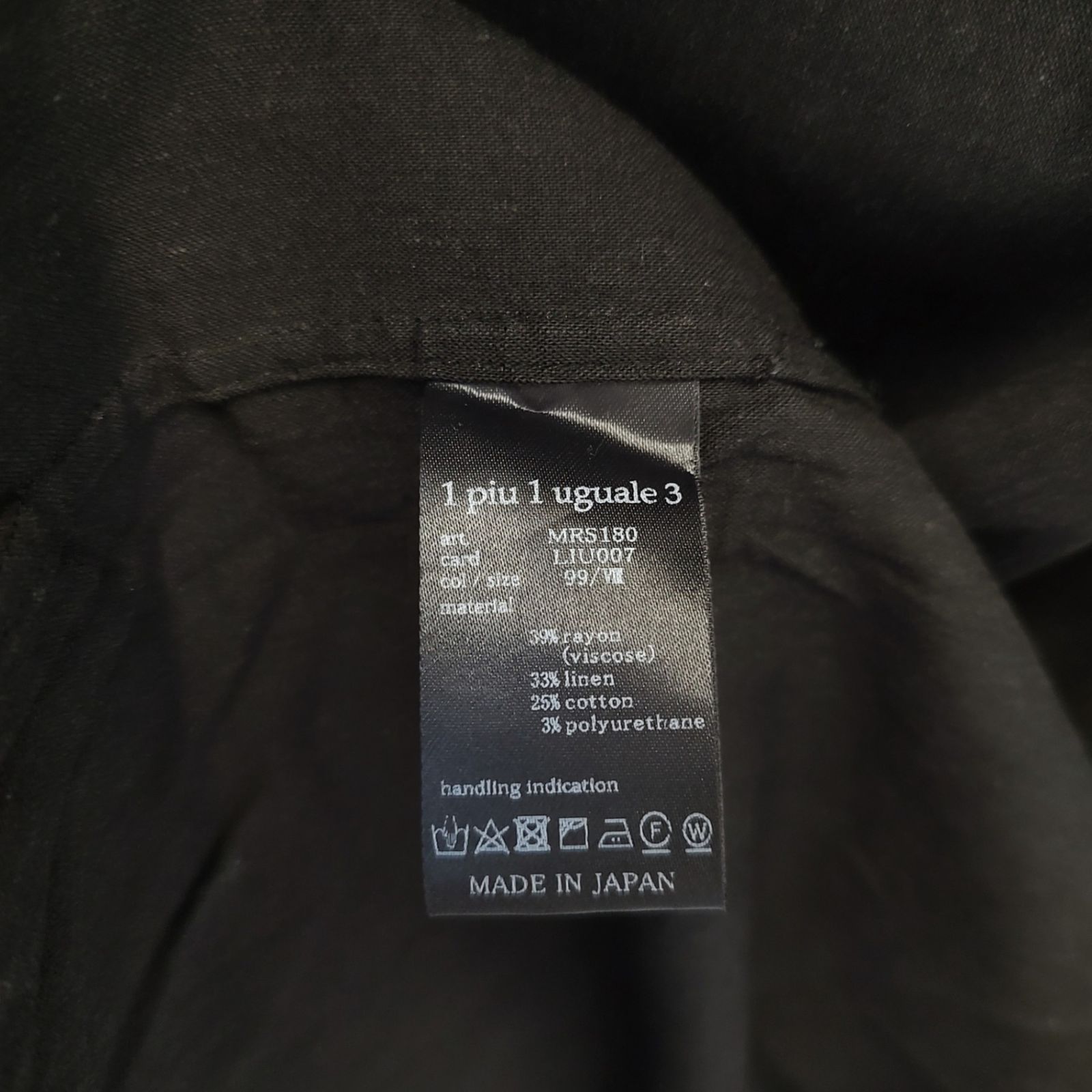 1PIU1UGUALE3 ウノピゥウノウグァーレトレ