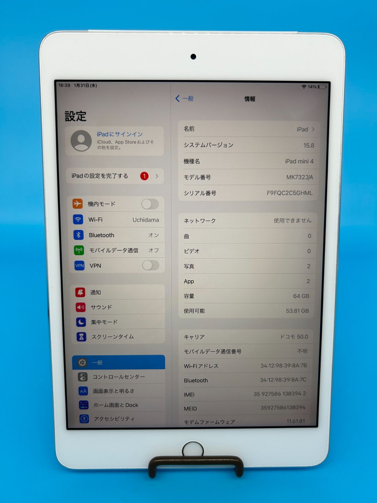 タブレット 【SIMロック解除済】iPad mini 4 Wi-Fi + Cellular 64GB 