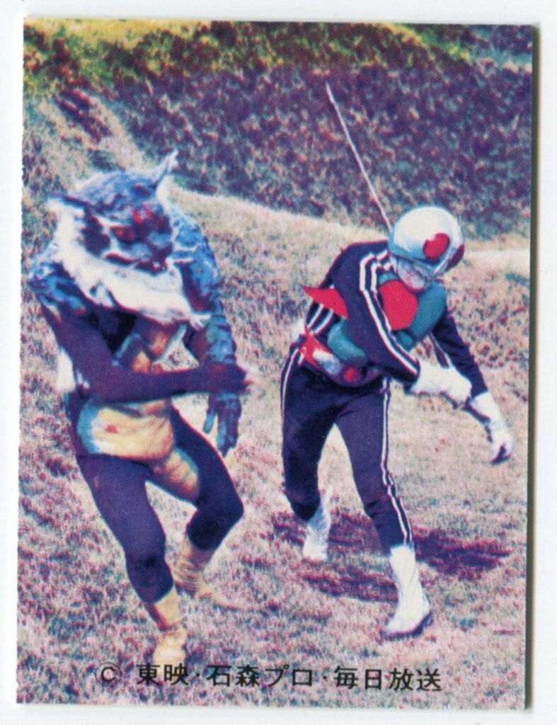 カルビー旧仮面ライダーカード ラッキーカード KR19版 No.371 カルビー旧仮面ライダーカード ラッキーカード KR19版 No.371