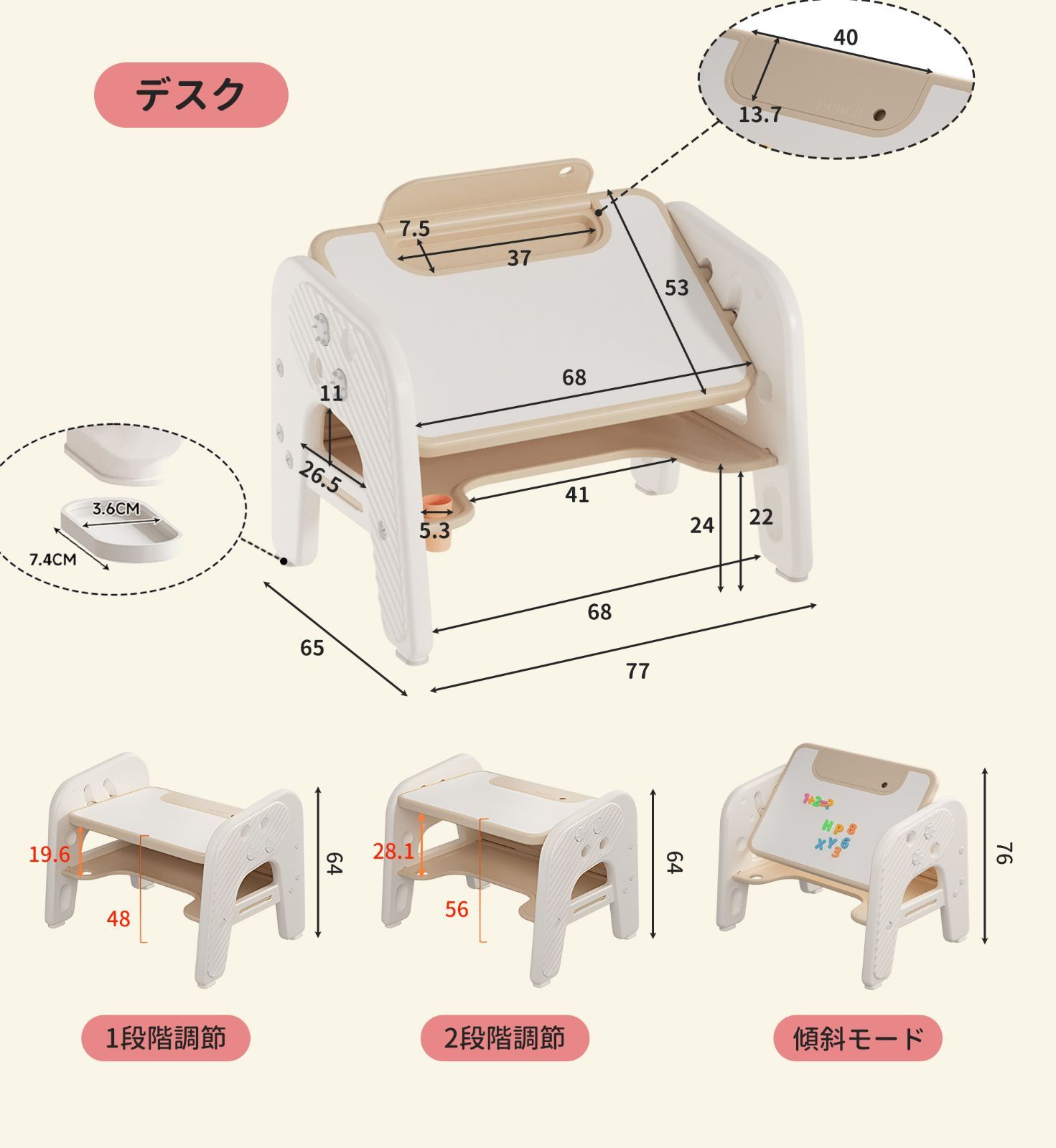文房具収納 角丸デザイン