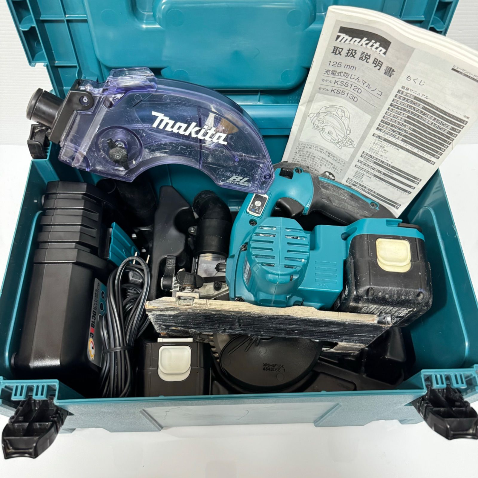 マキタ(Makita) 125ミリ充電式防じんマルノコ 14.4V 6Ah
