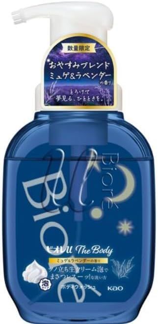 ビオレuザボディ　おやすみブレンドミュゲ＆ラベンダーの香り　780ml×8個 ビオレu ザ ボディ 泡タイプ おやすみブレンド ミュゲ