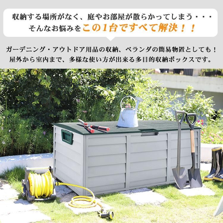 屋外収納庫 コンテナ ボックス 倉庫 おしゃれ ガレージ 大型 大容量 230L 防水 屋外 収納 ケース ゴミ ストッカー ガーデン ワイド 物置 室内 キャスター 蓋付き