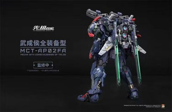 MOSHOWTOYS PROGENITOR EFFECT MCT AP02FA 武成侯 ノンスケール 合金