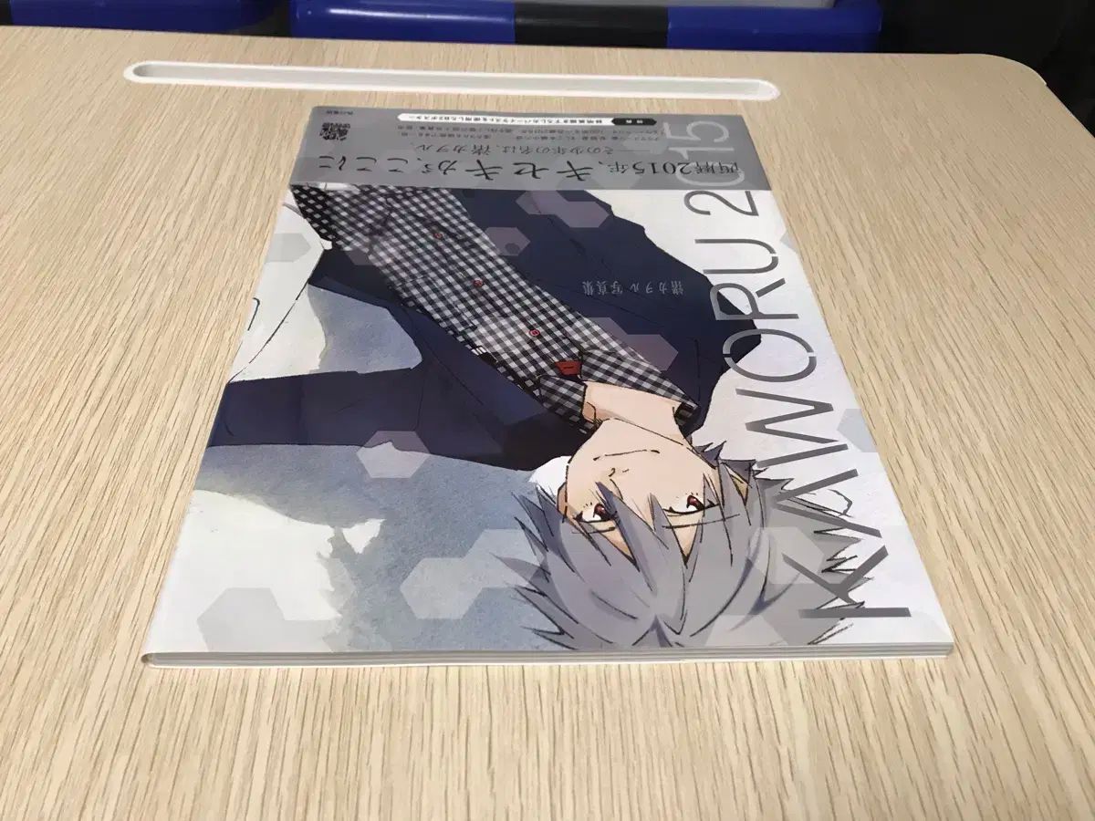 エヴァンゲリオン