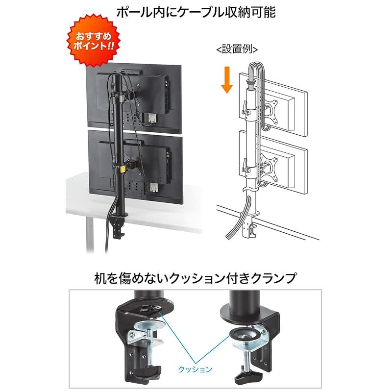 デュアルモニター対応