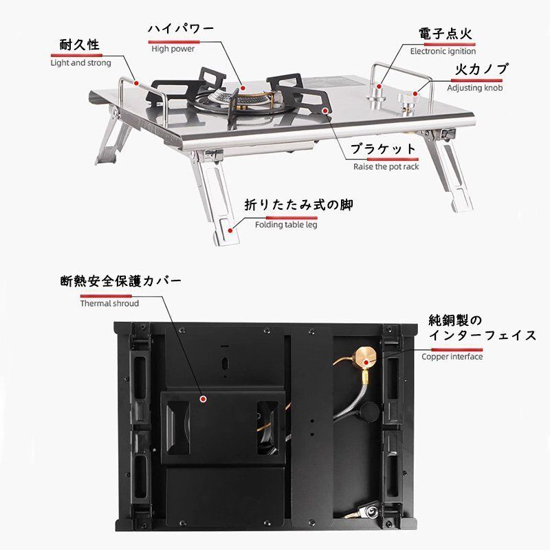 シングルバーナー 折りたたみ式ガスストーブ 4000Wキャンプ用カセットストーブ 軽量アウトドアストーブ IGT卓上コンロ 調理器具 ステンレス
