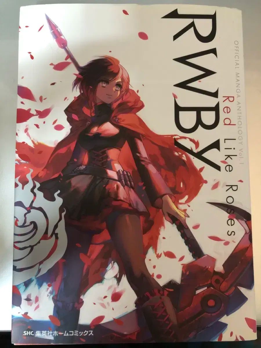 RWBY 公式 漫画 アンソロジー Vol 1 4 日本語版