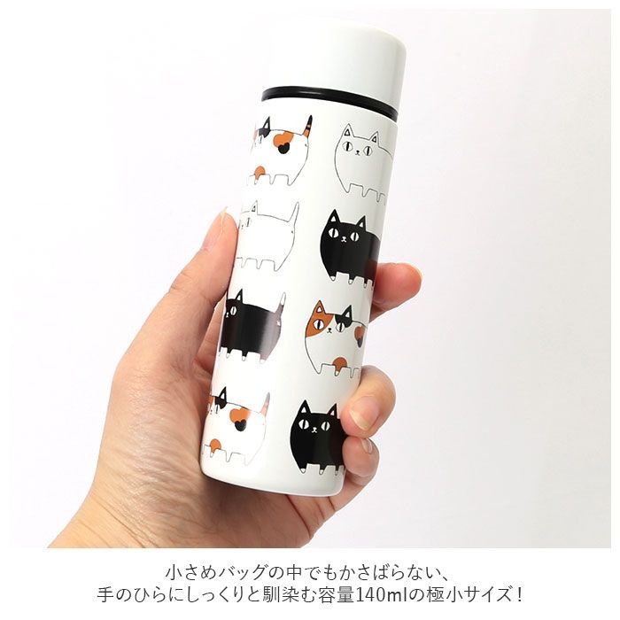 ☆新品・未使用☆ ポケットサイズ真空ステンレスボトル 140ml