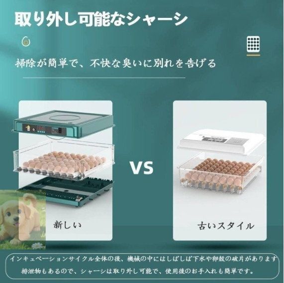 自動インキュベーター 自動孵卵器 孵卵機 自動転卵 自動温度制御 自動給水式 簡単操作 ウズラの卵|鶏|アヒル|ガチョウ|ウズラ|鳥の孵化