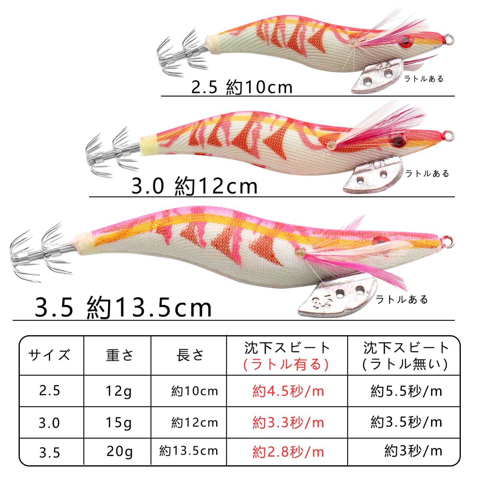 在庫処分】釣り 釣り 初心者 釣り 仕掛け 夜光浮き 仕掛け タコ釣り 全身夜光 釣り道具 イカ仕掛け ラトル内臓 エギング セット 針先蓄光 スッテ  ラトル ケース付き エギセット 3.5号 イカ イカ 3.0号 タコ タコ 2.5号 専用ルアー エギ - メルカリ