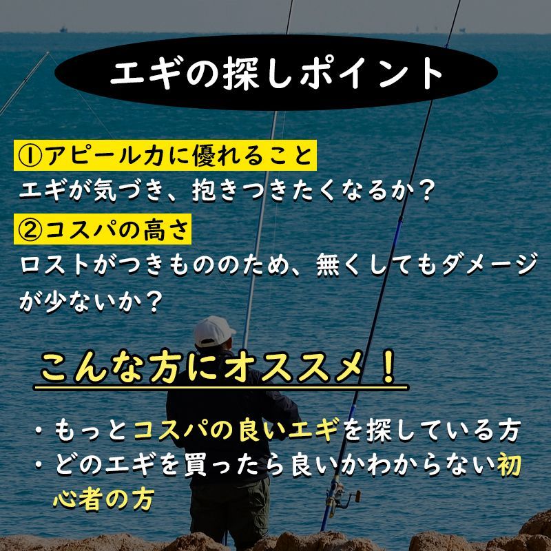 エギ エギング ルアー 10本セット イカ釣り ラトル内蔵&全身夜光 夜光浮きスッテ タコ釣り 針先蓄光 2.5号 3号 3.5号 タコ 餌木  ボンバーフック 収納ケース付 - メルカリ