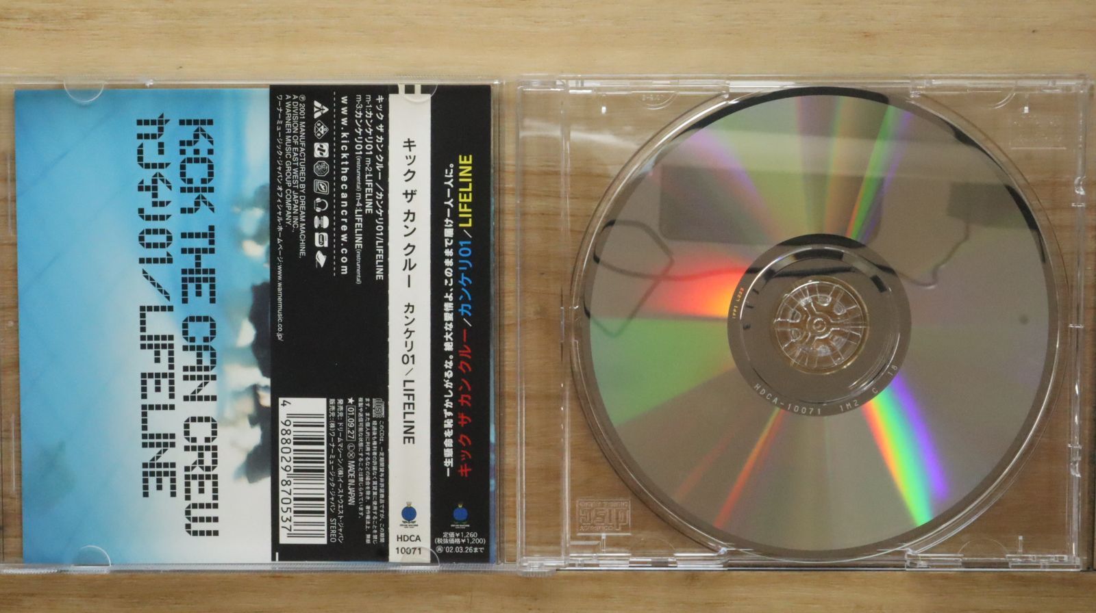 国内盤CD☆キック・ザ・カン・クルー/KICK THE CAN CREW□ カンケリ01