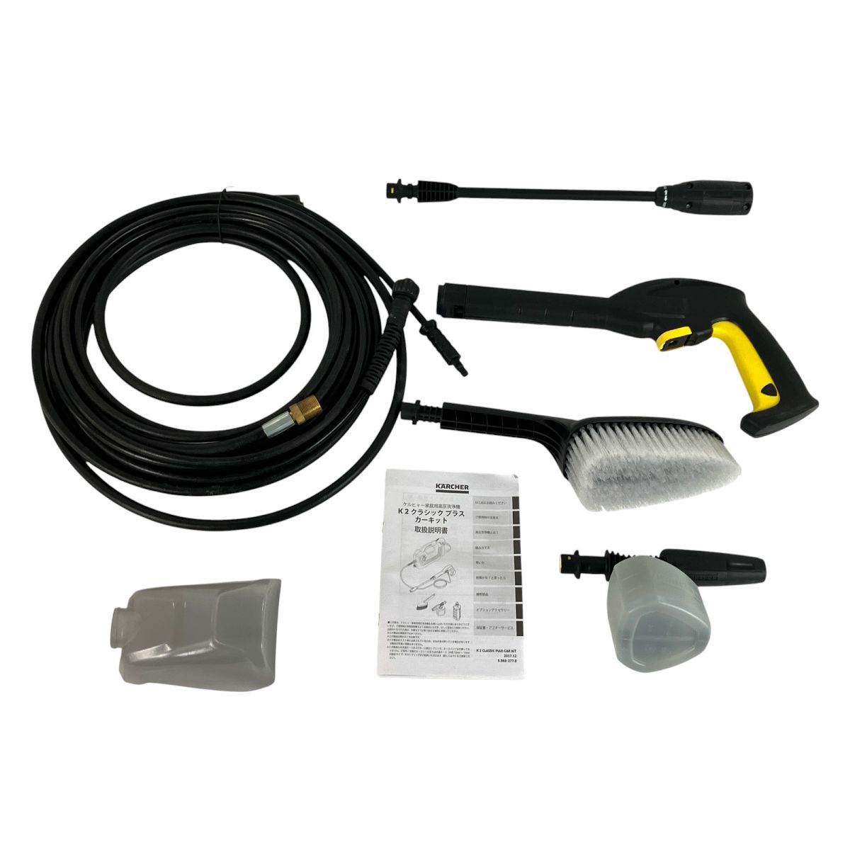 Amazon.com: Karcher high pressure washer 