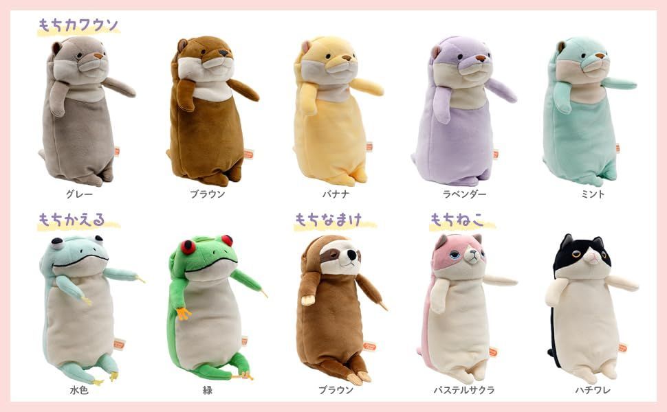 人気商品】シナダグローバル もちシリーズ もちぶる もち