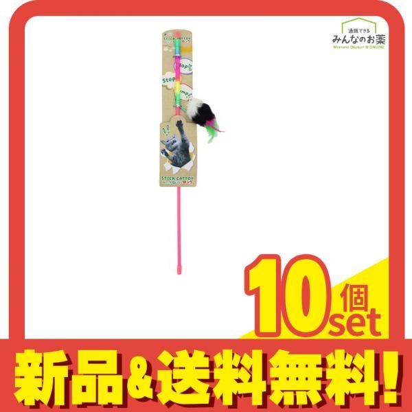 ペットプロ 猫用 ねこがくれ スティック猫じゃらし ロング しろくろねずみ 1本入 10個セット まとめ売り