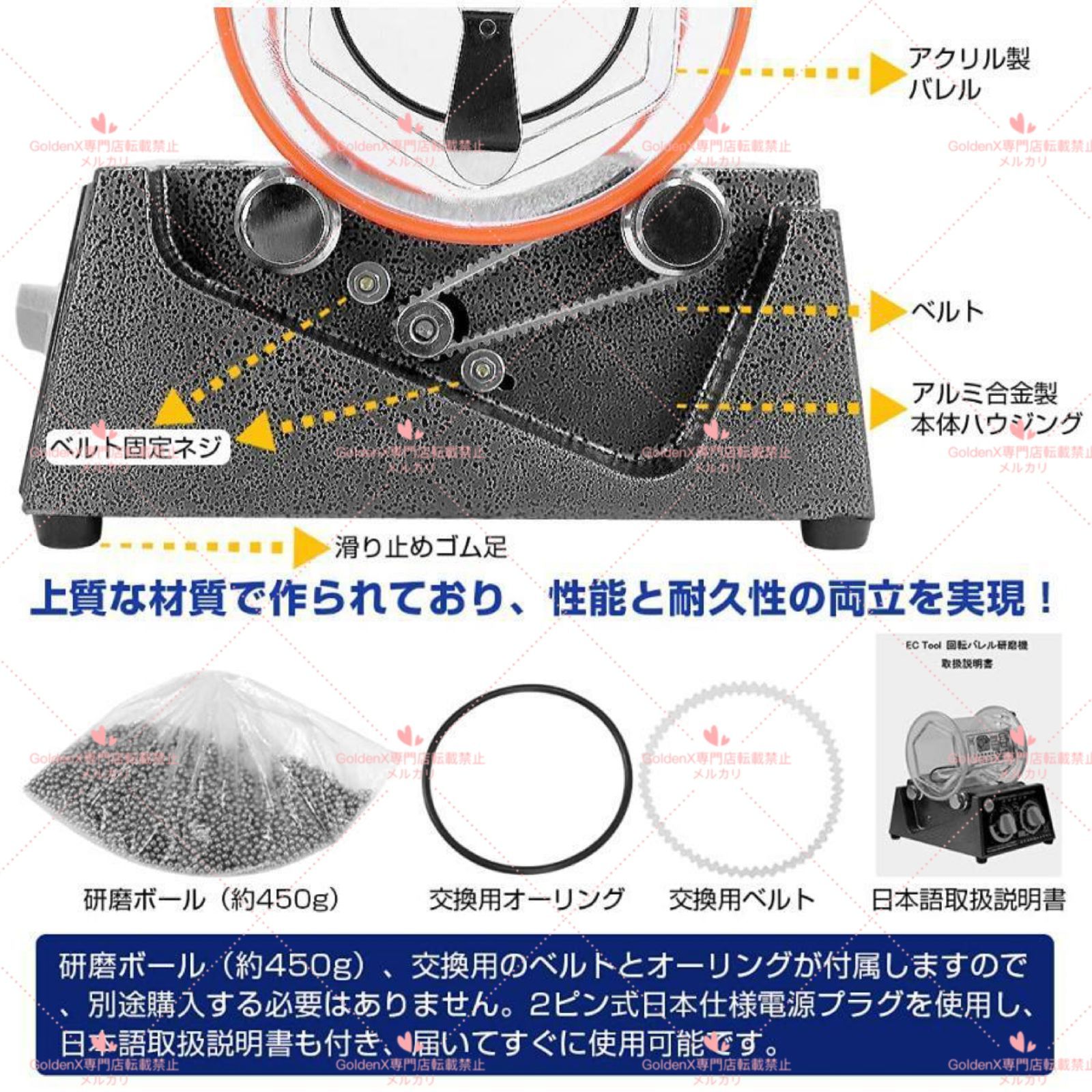 タイマー機能付