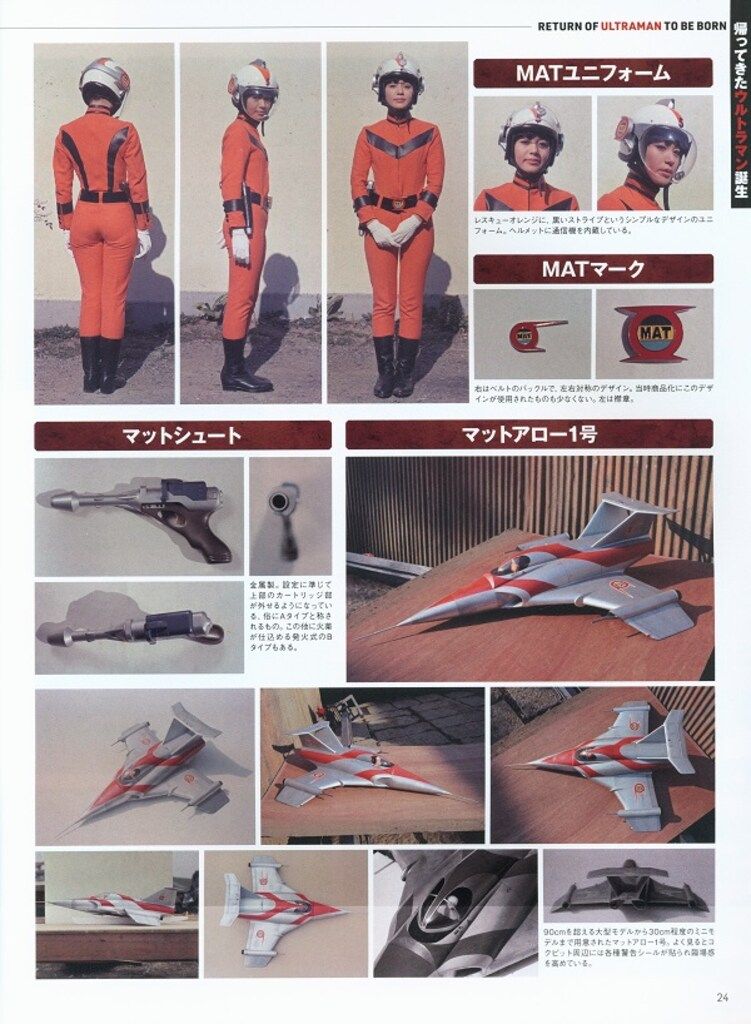 ネコ・パブリッシング エンターテインメントアーカイブ 帰ってきた