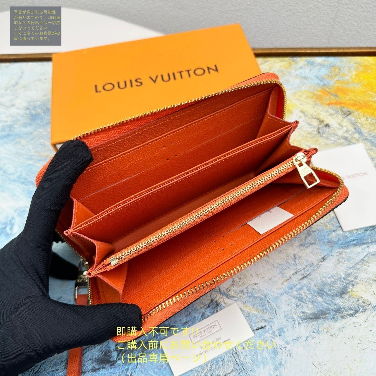 大幅値下げ　VUITTON長財布 箱付き】 大幅値下げ LOUIS VUITTON ルイヴィトン長財布 さいふ