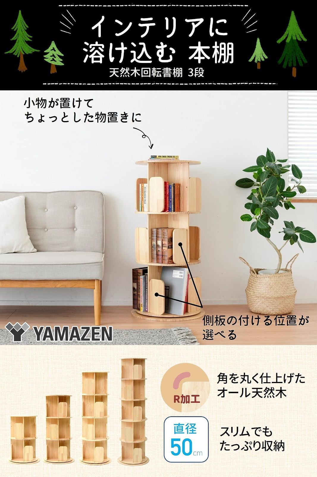 A4が入る高さ 天板に物が置ける