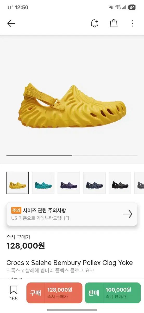 crocs クロックス サレヘ