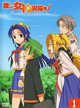 護くんに女神の祝福を! ビアトリス メガデレ・エモ〜ション 全12巻