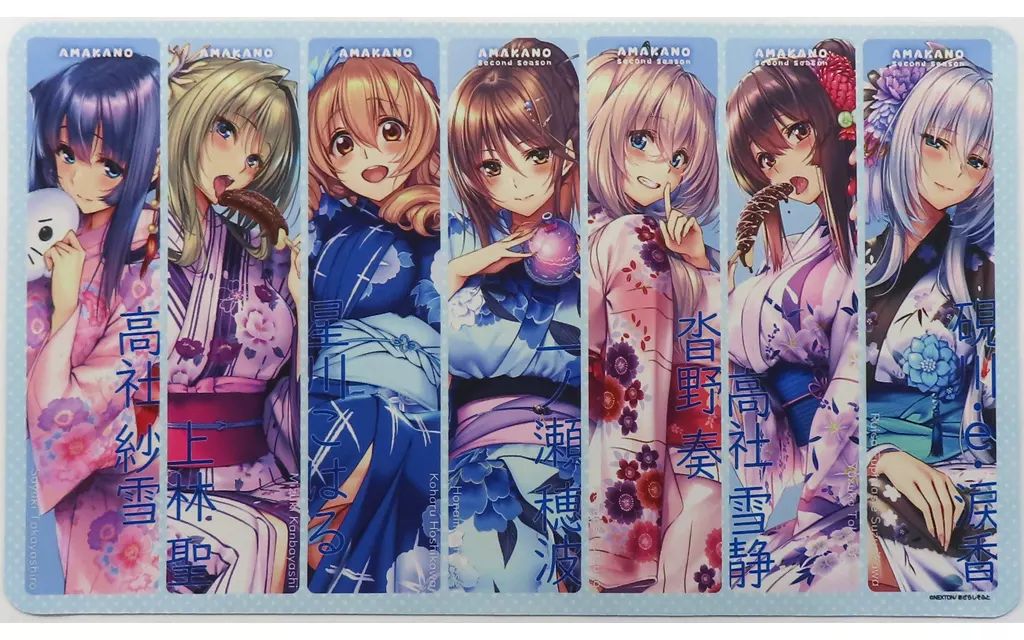 中古】雑貨 アマカノシリーズ ラバーマット 「アマカノ2+コラボカフェ