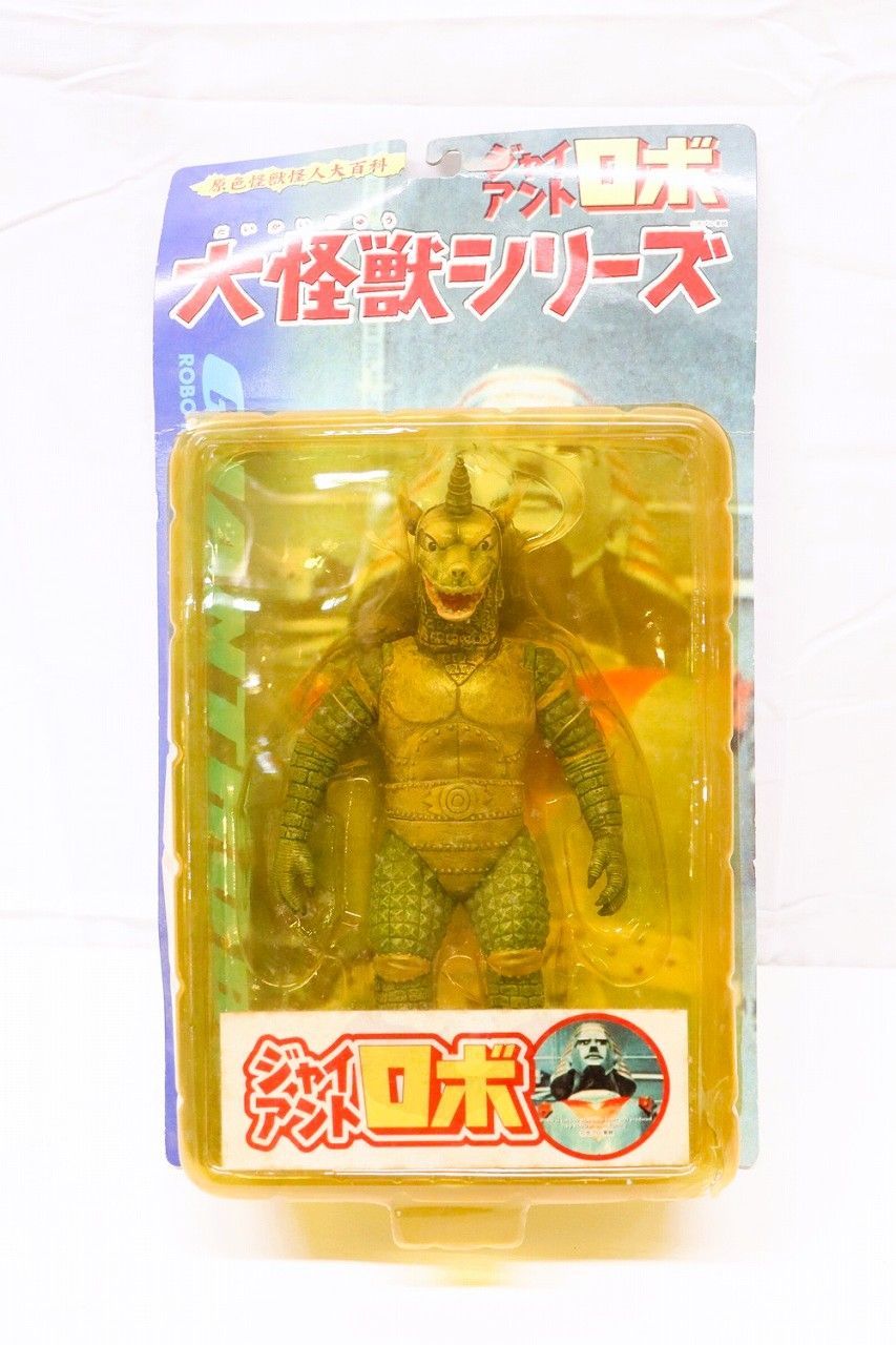ジャイアントロボ 　大怪獣シリーズ ライゴン　エクスプラス ◇ジャイアントロボ 大怪獣シリーズ 妖獣ライゴン エクスプラス