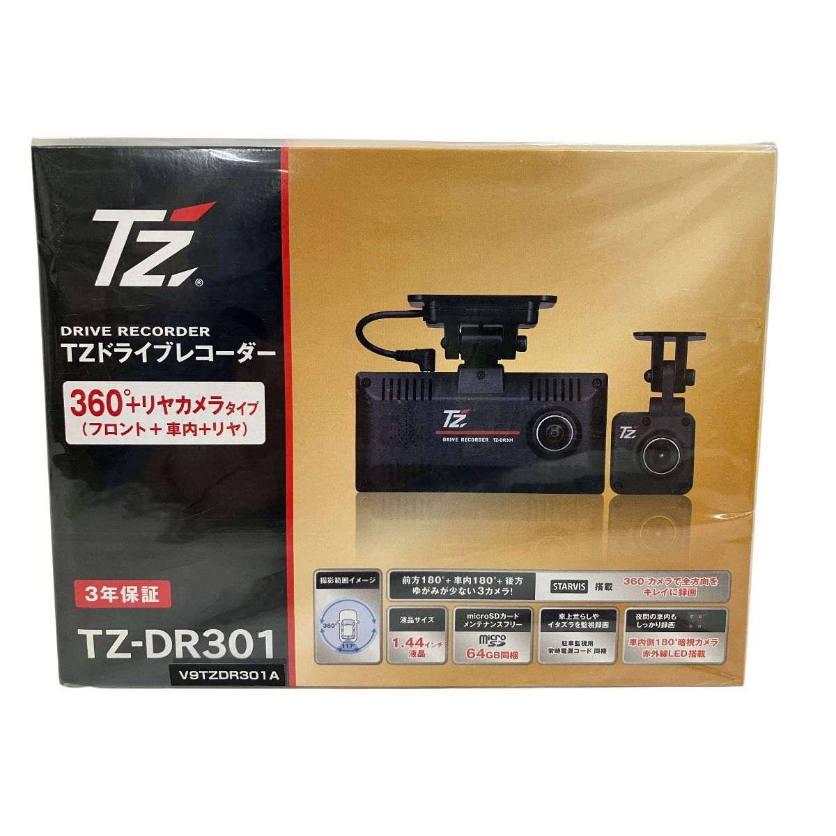 TOYOTA トヨタ TZ-DR301 V9TZDR301A ドライブレコーダー 360度 リヤカメラ 3カメラ GPS搭載 カー用品 未開封 O10549829