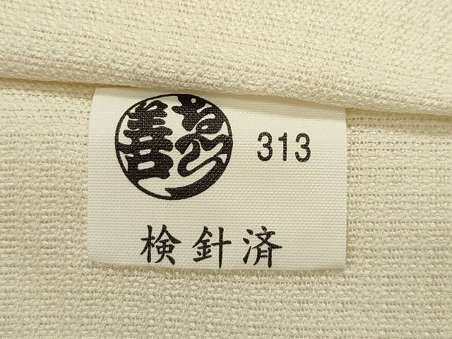 平和屋本店■極上　夏物　九寸名古屋帯　丸文　銀糸　ゑり善扱い　逸品　CZAA1590s5 平和屋本店□極上 夏物 九寸名古屋帯 丸文 銀糸 ゑり善扱い 逸品