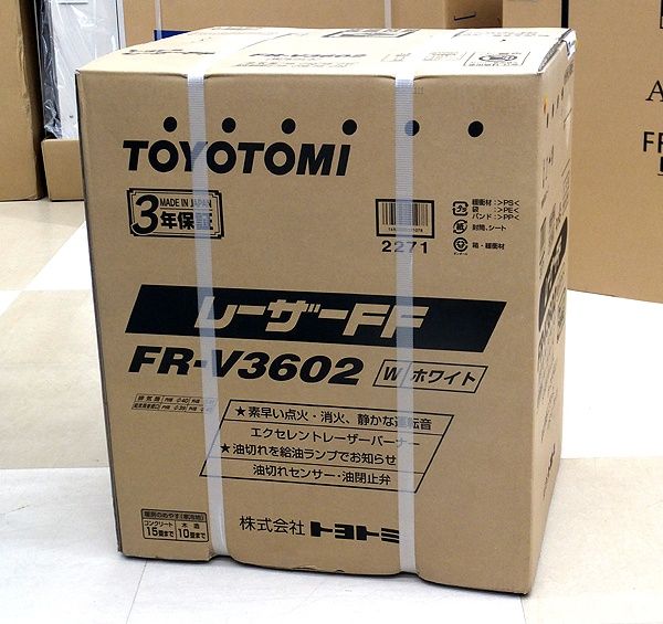 FF式ストーブ