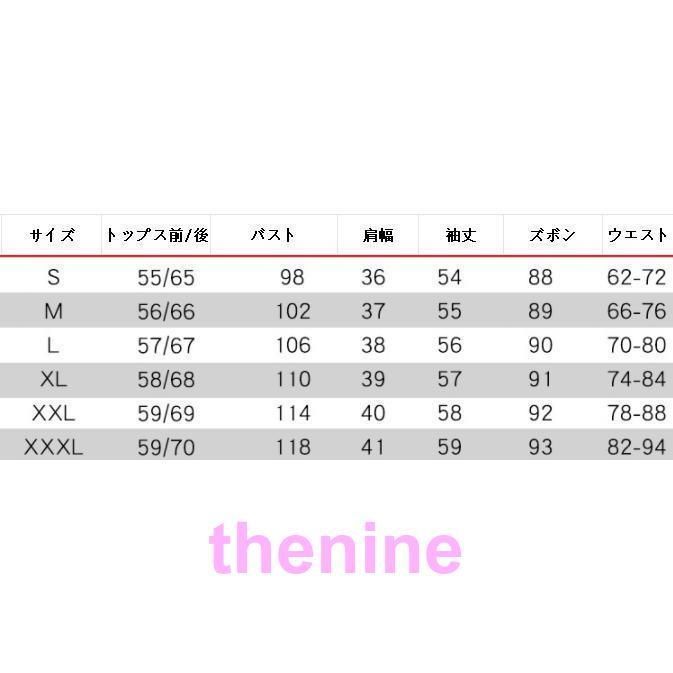 長袖
