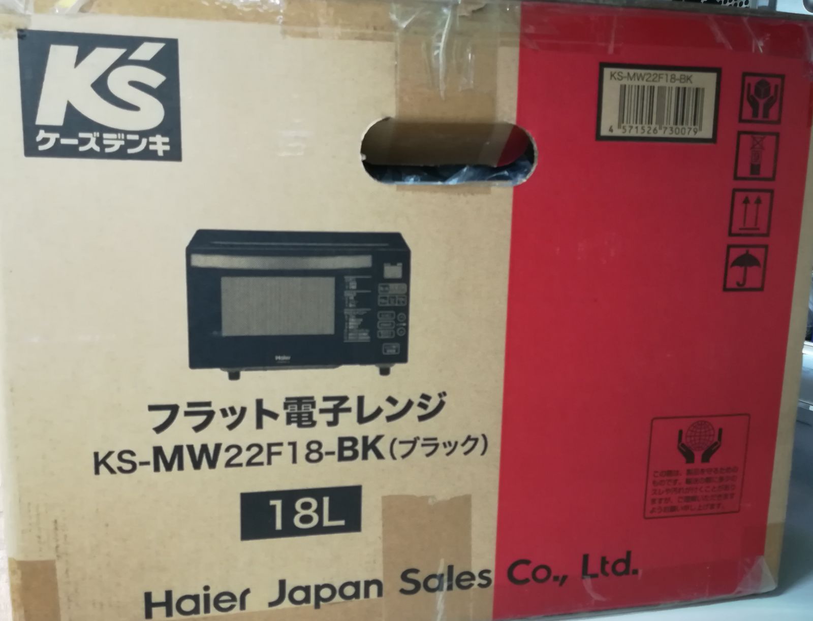 新品・未開封品】 ハイアール 電子レンジ KS-MW22F18-BK 1730