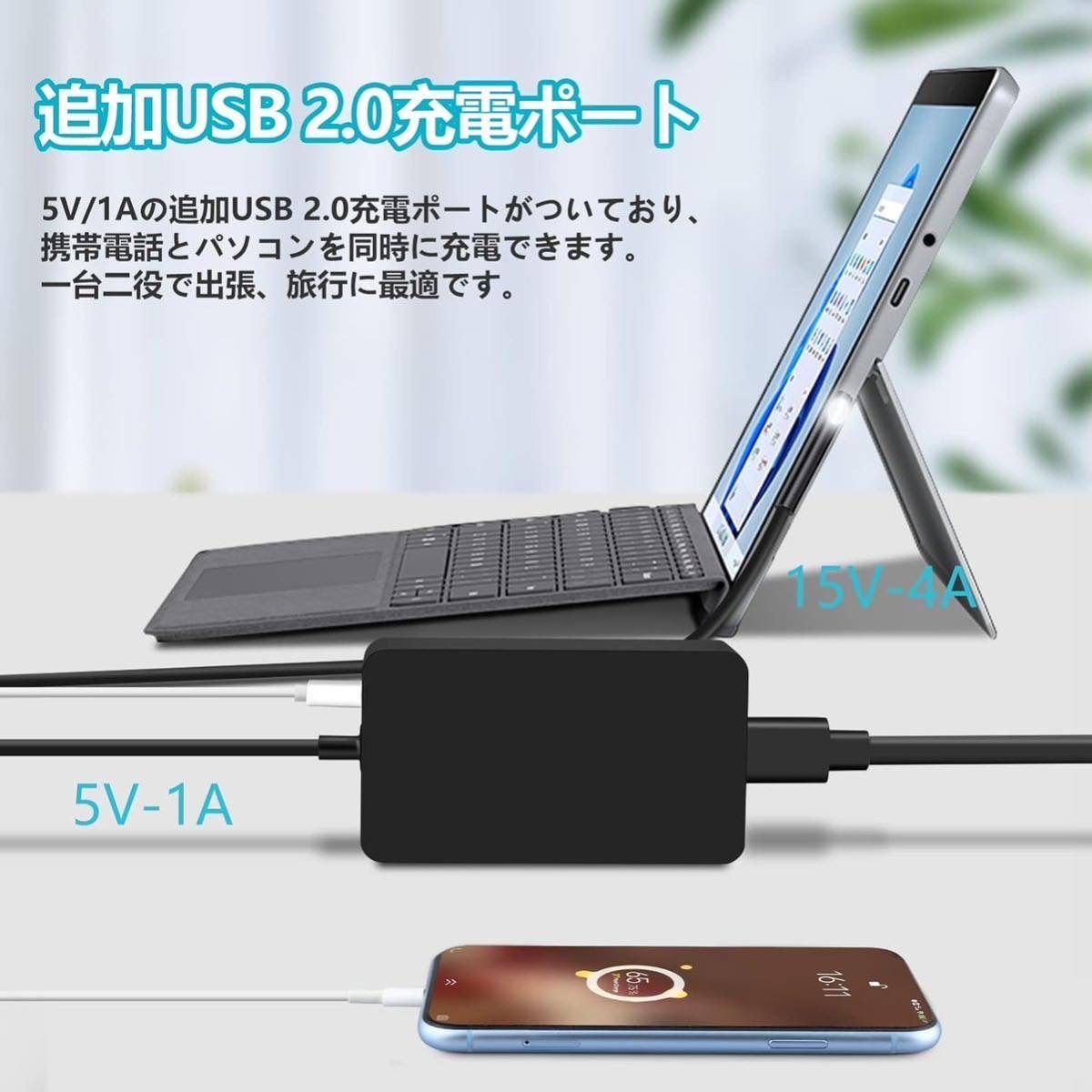 Surface 充電器 65W サーフェス Surface Pro 充電器Microsoft Surface ...