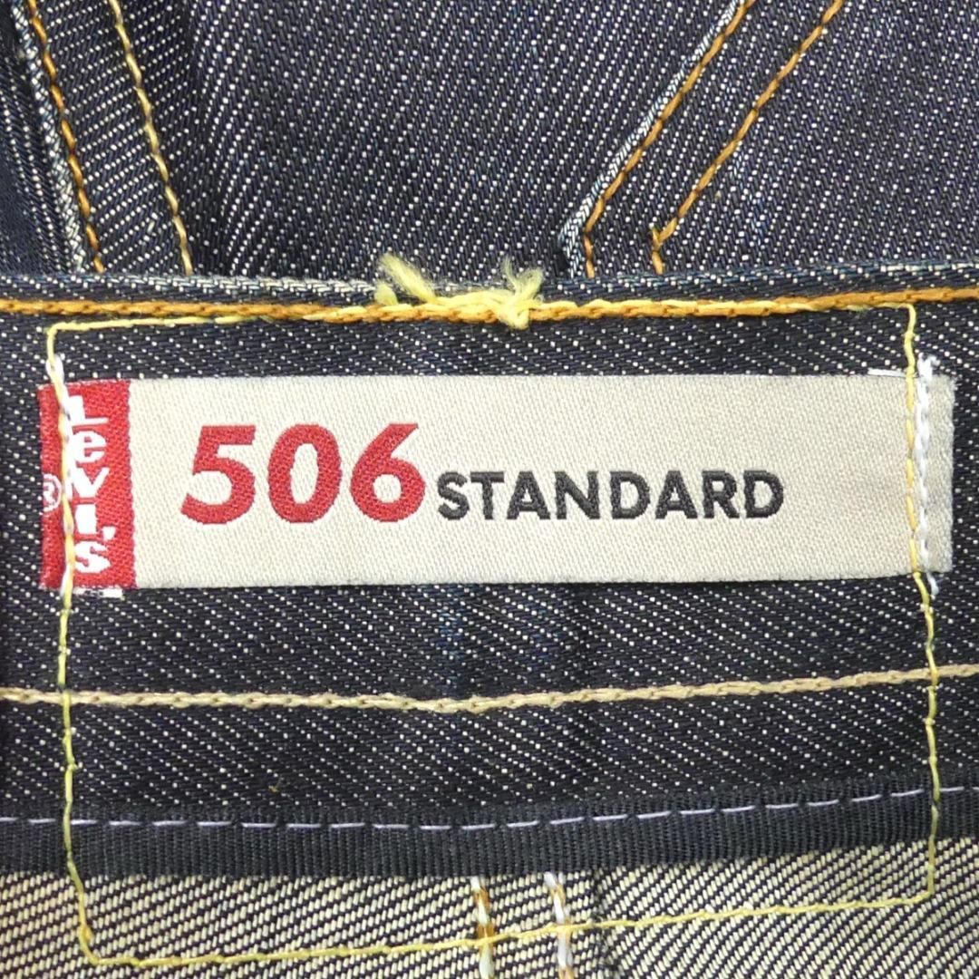 未使用 リーバイス506 W30 ジーンズ ブラックデニム メンズ NR3808